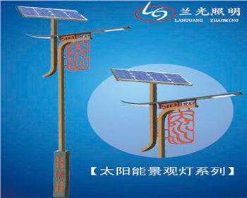 青海太陽能景觀燈
