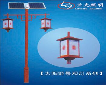 湖北太陽(yáng)能仿古景觀(guān)燈