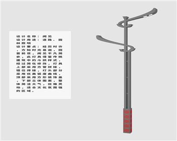 湖北聞見道路燈
